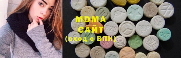 MESCALINE Гусиноозёрск