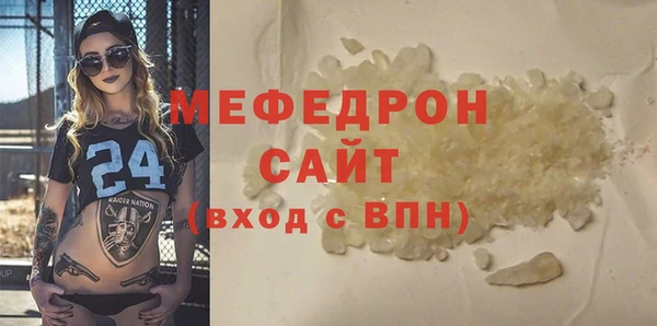MESCALINE Гусиноозёрск