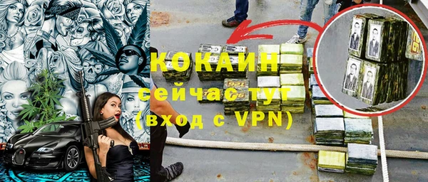 Альфа ПВП Гусь-Хрустальный