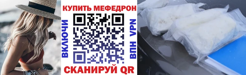 Купить где  Липецк  Мефедрон кристаллы 